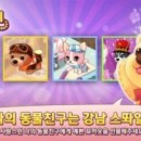 헬로우펫 이미지