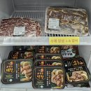 이마트24대구수창점 | 범어동 소고기 정육점 추천 대구 수성구 투뿔 소고기 수성한우 구매후기