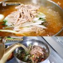 서민갑부
