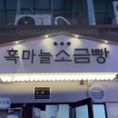 삼태기물 네이버블로그