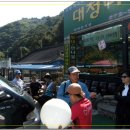 전망대식당앞