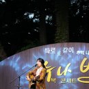 울주군 누나별 북콘서트 이미지