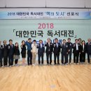 김해기적의도서관 강당 이미지