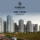 파크자이탑공인중개사사무소 이미지