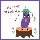 삼강농산물