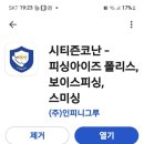 [긴급 공지문]= 교묘한 신종 보이스피싱 사기 수법 경계 안내 - 사단법인 문학그룹샘문 사무처 배상 이미지