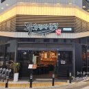 무쇠김치삼겹평택고덕점