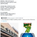 이단(=준사이비) 학교에 다녔던 트위터리안 (삼육두유 삼육재단) .twt 이미지