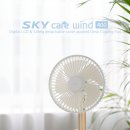 스카이케어 이미지