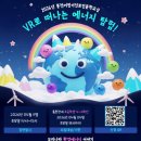 홍천군청소년수련관 강원일보