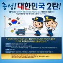 피자파티 한국경제