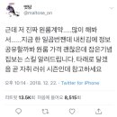 자취/원룸 부동산에 집 알아볼 때 참고할 꿀팁들.twt 이미지