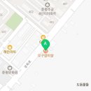 증평 건강랜드 불가마 찜질방 네이버블로그