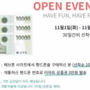 해외직구헤븐 이미지