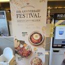 화신로-10 | 화정 브런치 맛집, 아이랑 온가족 점심으로 다녀온 브런치빈 화정점 후기