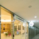 서초하나로치과의원 이미지