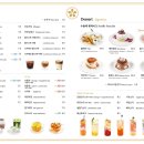 카페온화