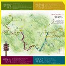 진안고원길=220.4km=15구간( 중 1/1-1/2/3코스=22.95km=8시간) 이미지