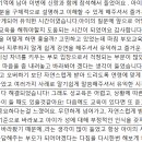 24년3월 (평택) 반디유치원 강의후기