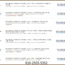 아시아선수촌프레스센터상가 이미지