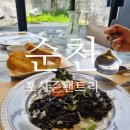 어나더홈 | [순천] 순천시청 분위기 좋은 레스토랑 추천, 포시즌팬트리 후기