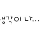 미주참치 이미지