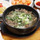 금화국밥 - 해운대구 아랫반송로59번길 66-6 | 금화국밥