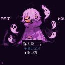 GRIMM(그림) 이미지