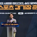 달빛공원 이미지