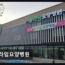 라임요양병원 네이버블로그