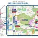 한신휴플러스A 이미지