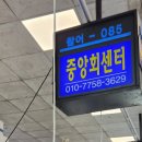 85번수산