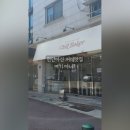 칠베이커