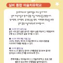 도원동 행정복지센터 회의실 이미지