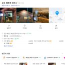 모두 예쁘게 피어나 이미지