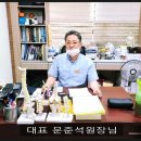 백보한의원 이미지