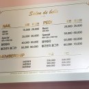 살롱드벨르네일