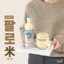 아침햇살 이미지