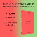 유한회사 동인 | 6월 둘째주 - 7월 첫째주 읽은 책들