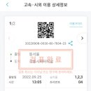 중앙다방 이미지