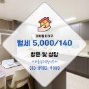 대치동부동산중개 이미지
