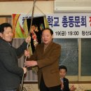 해룡초등학교 이미지