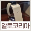 아이폰 갤럭시 가능한 알로코리아 무선충전기 후기