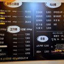 신깡통뒷고기(광주동천점)