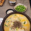 더진국 하단점 이미지