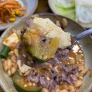 온양청국장집 이미지