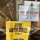 맘스터치 증평점 이미지