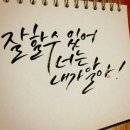 삼육지역아동센터 이미지