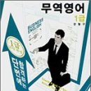 정가무역 Daum카페