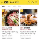 우성 참숯불갈비 | 대전 노은, 참숯불갈비천국 방문후기